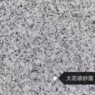 汕头 芙蓉白（芝麻白大花）荔枝面