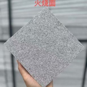 汕头 芝麻灰火烧面