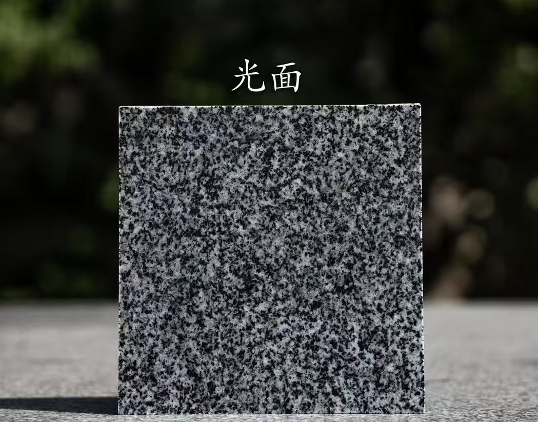 汕头 芝麻黑光面
