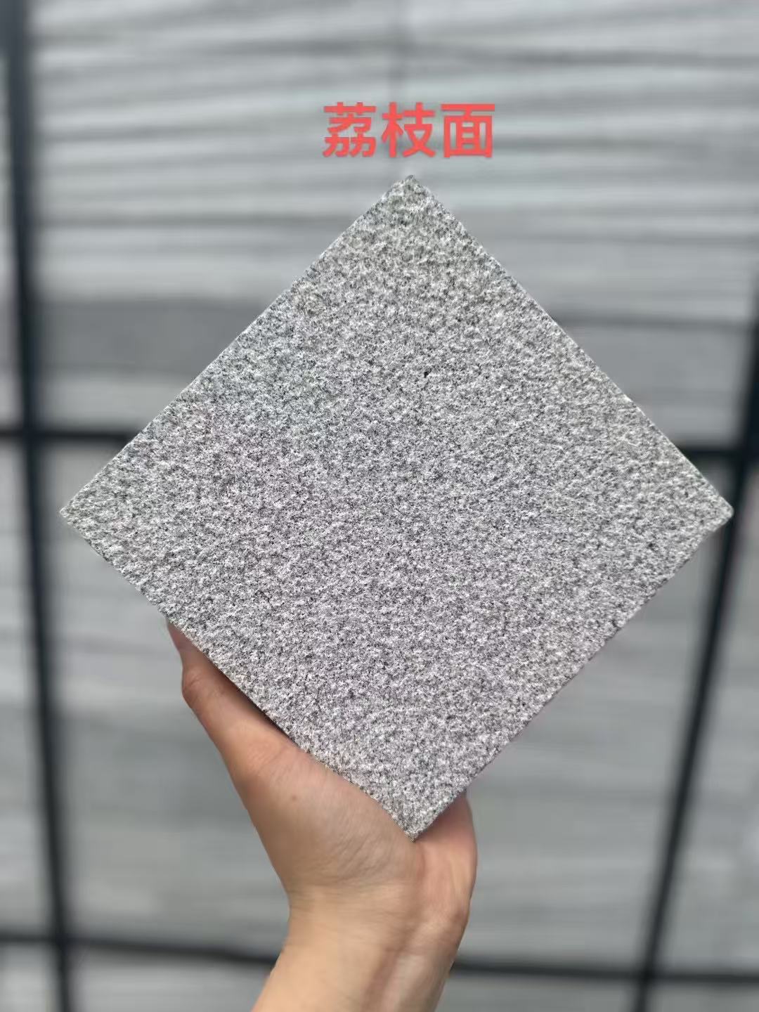 汕头 芝麻灰荔枝面