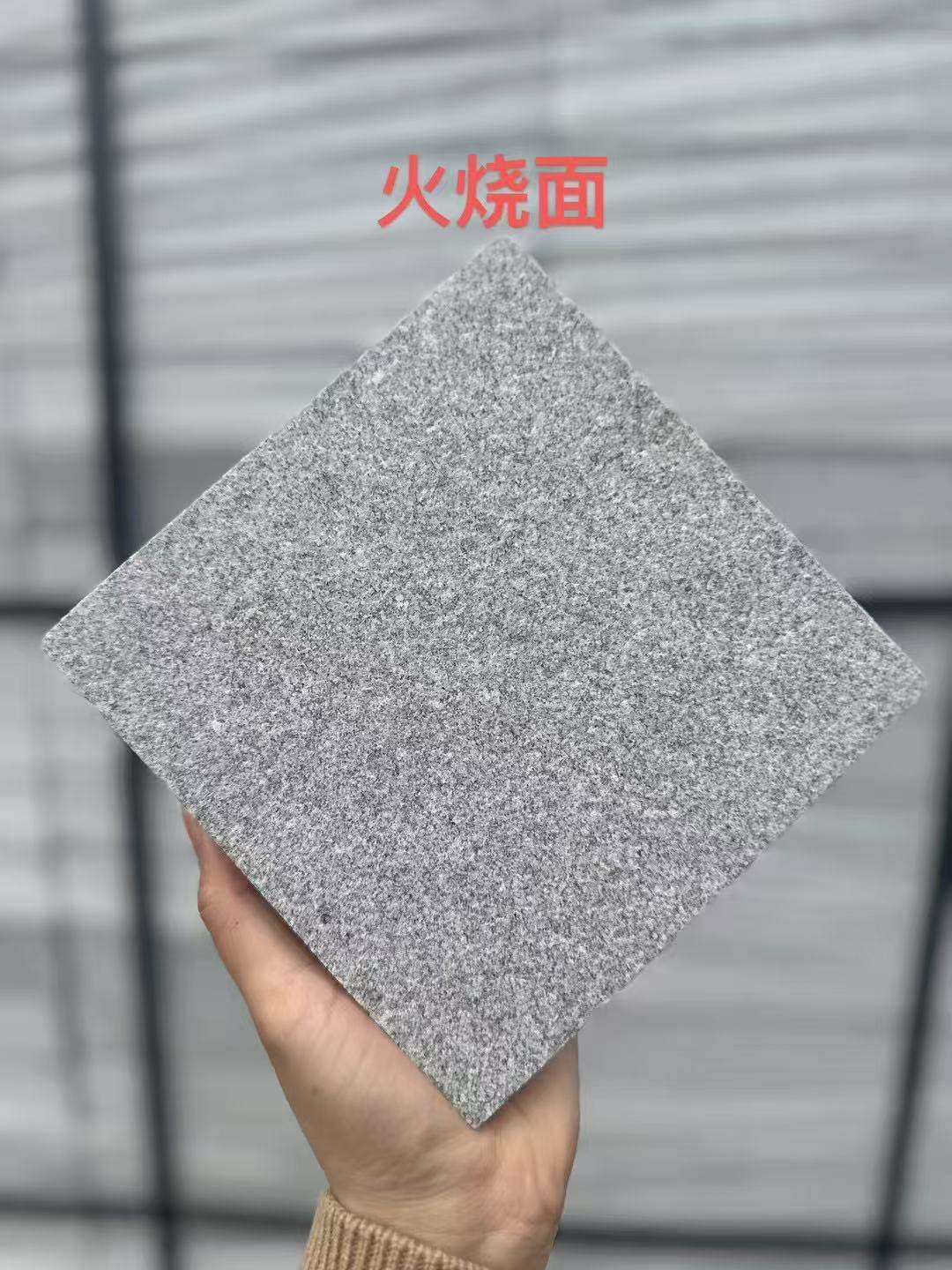 汕头 芝麻灰火烧面