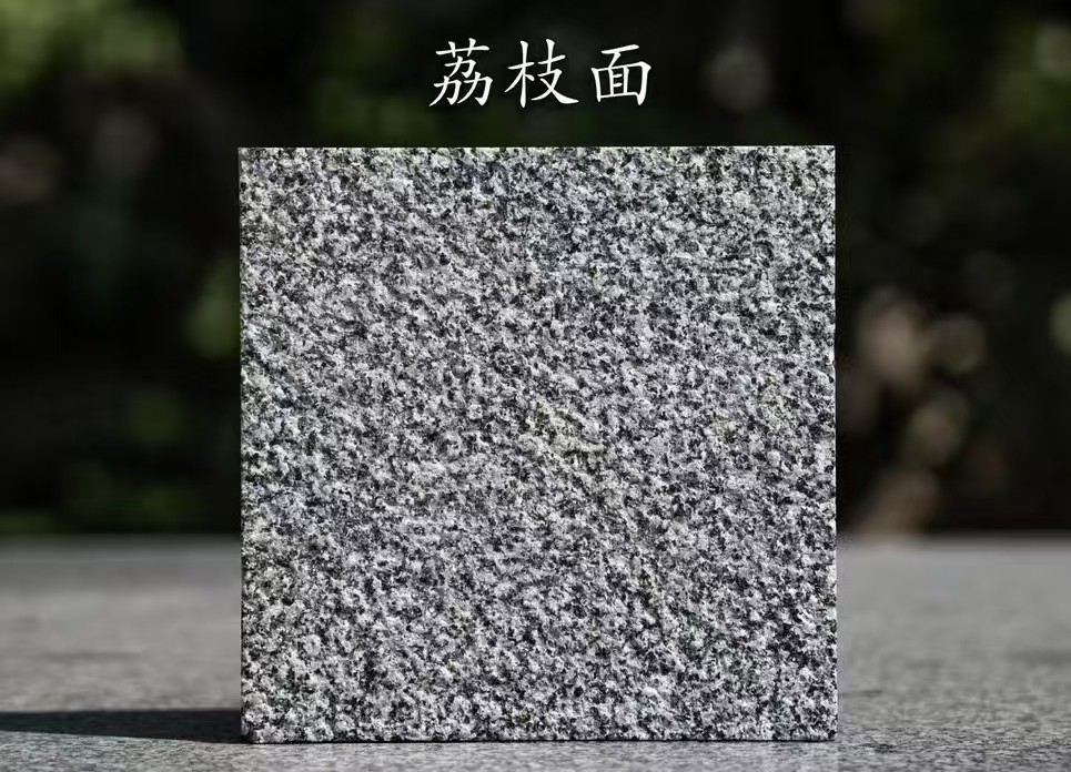 汕头 芝麻黑荔枝面